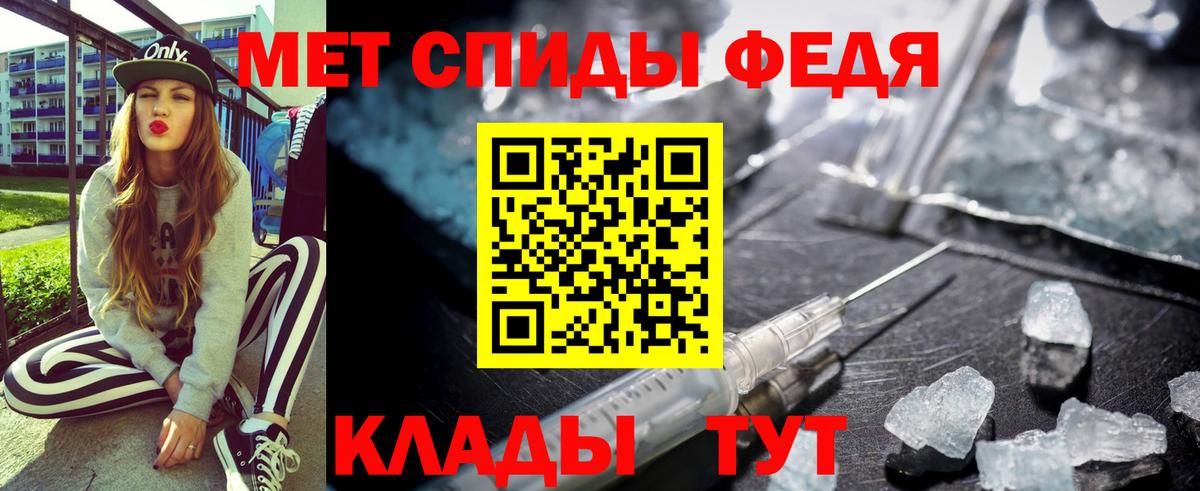 АМФ  АМФЕТАМИН  Вход с VPN  Назрань  Амфетамин 98% 