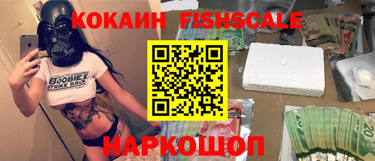 Назрань  даркнет сайт  КОКАИН  Cocaine Боливия  Вход с VPN  Кокаин 98% 