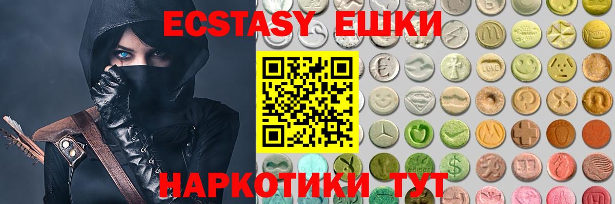KRAKEN ссылка  Ecstasy 99%  ЭКСТАЗИ XTC  Вход с VPN  Назрань 