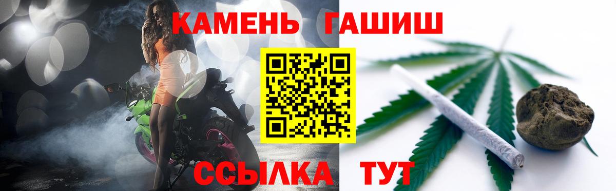 Гашиш  Гашиш ice o lator  купить наркотик  Назрань  Вход с VPN 