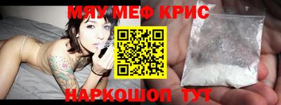 кокаин премиум Бугуруслан