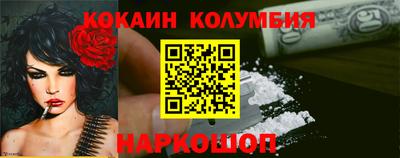 кокаин премиум Бугуруслан