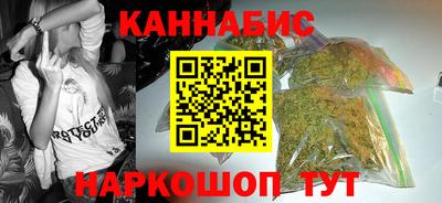 кокаин премиум Бугуруслан