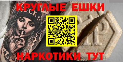 МДМА Будённовск