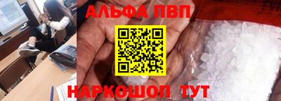 кокаин премиум Бугуруслан