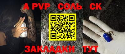 кокаин премиум Бугуруслан