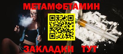 дживик Бузулук
