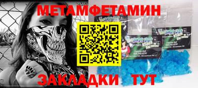 МДМА Будённовск