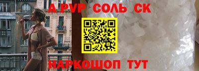 кокаин премиум Бугуруслан