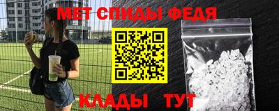 МДМА Будённовск