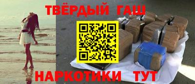 кокаин премиум Бугуруслан