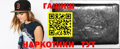 кокаин премиум Бугуруслан