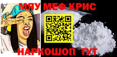 кокаин премиум Бугуруслан