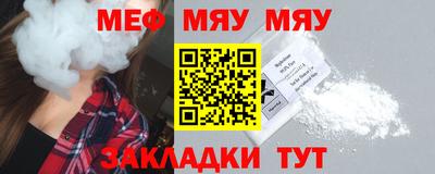 кокаин премиум Бугуруслан