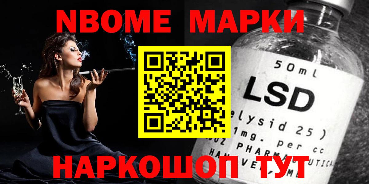 ЛСД экстази  Вход с VPN  LSD-25 экстази кислота  Назрань  Лсд 25 экстази ecstasy 
