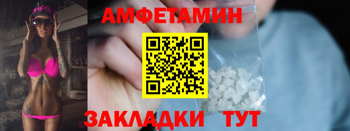 МЕТАМФЕТАМИН мет  МЕТАМФЕТАМИН мет  Вход с VPN  Назрань 