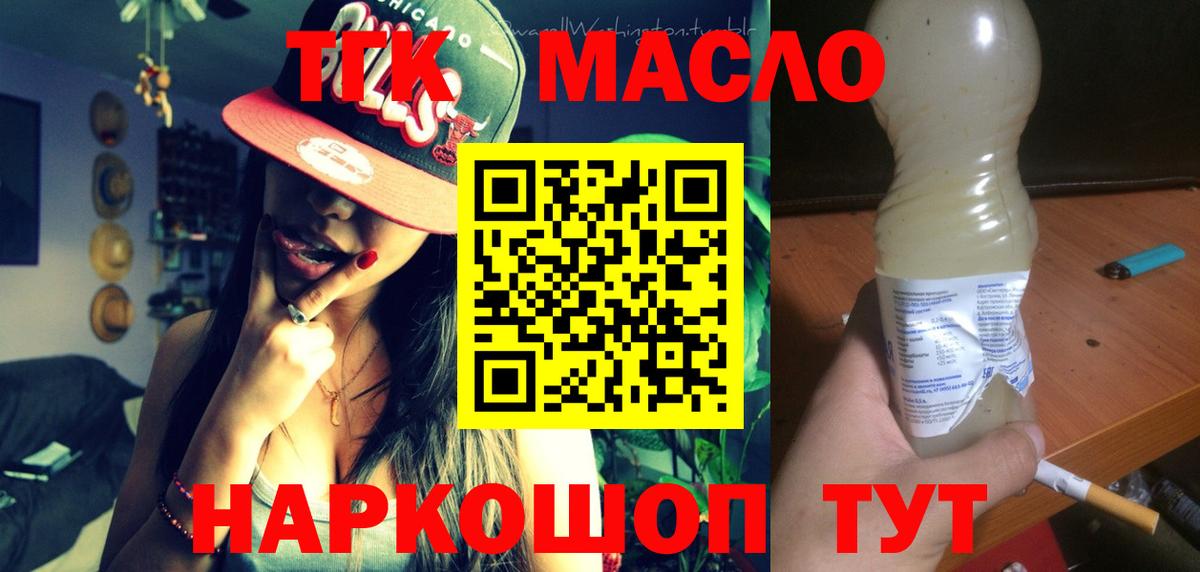 Дистиллят ТГК Wax Назрань