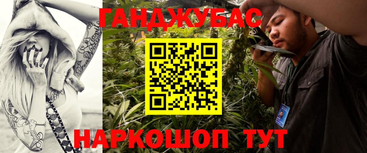 Бошки марихуана планчик  Конопля VHQ  Вход с VPN  Канабис AK-47  Назрань  Бошки марихуана VHQ 